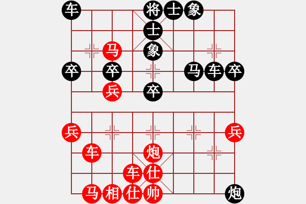 象棋棋譜圖片：飛龍通訊(業(yè)9–3)先負林家勇(業(yè)9–3)202211130923.pgn - 步數(shù)：40 