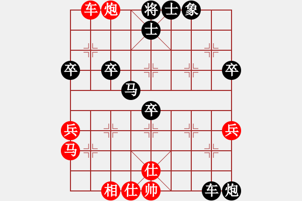 象棋棋譜圖片：飛龍通訊(業(yè)9–3)先負林家勇(業(yè)9–3)202211130923.pgn - 步數(shù)：60 