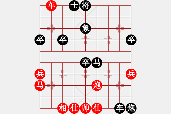 象棋棋譜圖片：飛龍通訊(業(yè)9–3)先負林家勇(業(yè)9–3)202211130923.pgn - 步數(shù)：70 