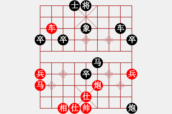 象棋棋譜圖片：飛龍通訊(業(yè)9–3)先負林家勇(業(yè)9–3)202211130923.pgn - 步數(shù)：78 