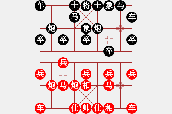 象棋棋譜圖片：業(yè)余好手楊明網(wǎng)棋實(shí)戰(zhàn)（146） - 步數(shù)：10 