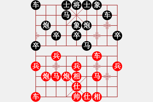 象棋棋譜圖片：業(yè)余好手楊明網(wǎng)棋實(shí)戰(zhàn)（146） - 步數(shù)：20 