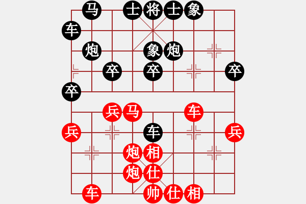 象棋棋譜圖片：業(yè)余好手楊明網(wǎng)棋實(shí)戰(zhàn)（146） - 步數(shù)：30 