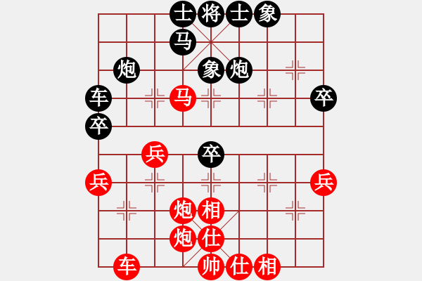 象棋棋譜圖片：業(yè)余好手楊明網(wǎng)棋實(shí)戰(zhàn)（146） - 步數(shù)：40 