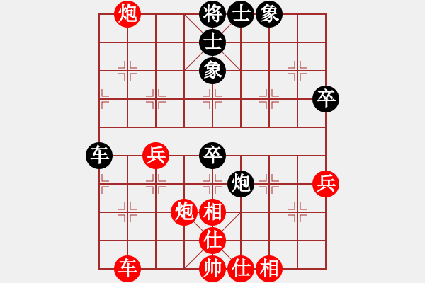 象棋棋譜圖片：業(yè)余好手楊明網(wǎng)棋實(shí)戰(zhàn)（146） - 步數(shù)：50 