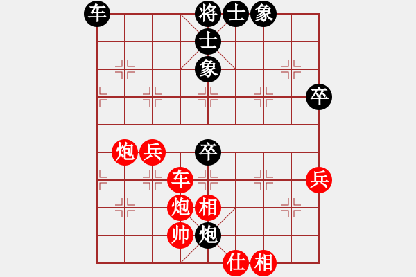 象棋棋譜圖片：業(yè)余好手楊明網(wǎng)棋實(shí)戰(zhàn)（146） - 步數(shù)：60 