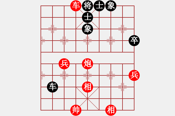 象棋棋譜圖片：業(yè)余好手楊明網(wǎng)棋實(shí)戰(zhàn)（146） - 步數(shù)：69 