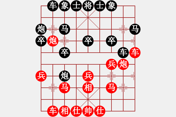 象棋棋譜圖片：重慶萬盛 侯興偉 負(fù) 重慶涪陵 蔡紅 - 步數(shù)：20 