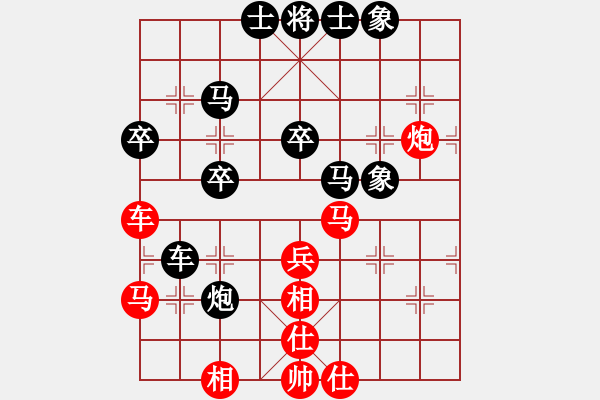 象棋棋譜圖片：重慶萬盛 侯興偉 負(fù) 重慶涪陵 蔡紅 - 步數(shù)：40 