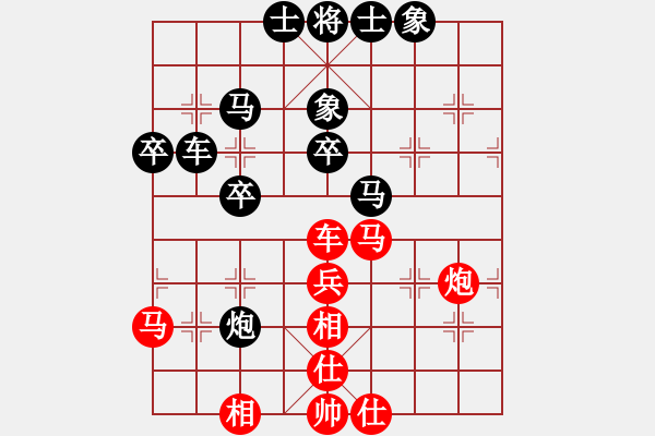 象棋棋譜圖片：重慶萬盛 侯興偉 負(fù) 重慶涪陵 蔡紅 - 步數(shù)：44 