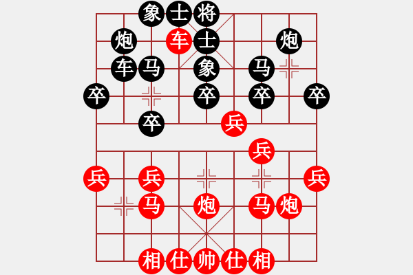 象棋棋譜圖片：今日我在QQ棋力評測區(qū)下的1盤很妙的連續(xù)棄子攻殺棋（紅先勝） - 步數(shù)：30 