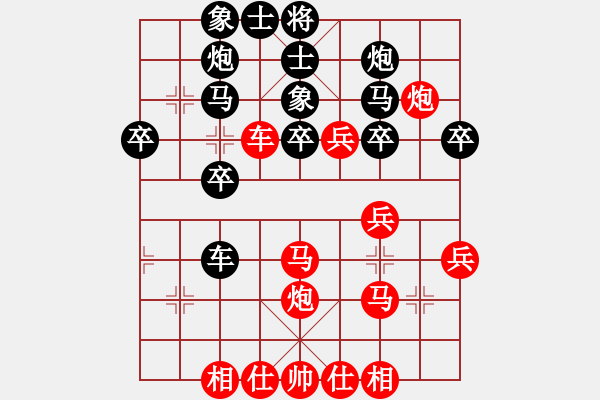 象棋棋譜圖片：今日我在QQ棋力評測區(qū)下的1盤很妙的連續(xù)棄子攻殺棋（紅先勝） - 步數(shù)：40 