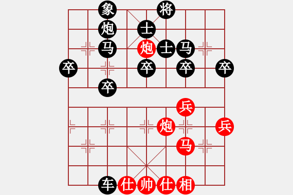 象棋棋譜圖片：今日我在QQ棋力評測區(qū)下的1盤很妙的連續(xù)棄子攻殺棋（紅先勝） - 步數(shù)：59 