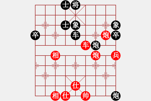 象棋棋譜圖片：重慶太陽(yáng)(7段)-勝-江湖夜雨(6段) - 步數(shù)：100 