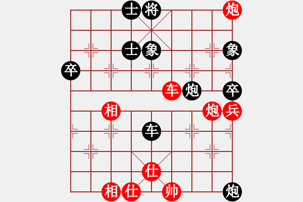 象棋棋譜圖片：重慶太陽(yáng)(7段)-勝-江湖夜雨(6段) - 步數(shù)：105 