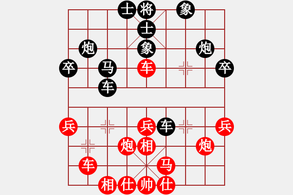 象棋棋譜圖片：重慶太陽(yáng)(7段)-勝-江湖夜雨(6段) - 步數(shù)：30 