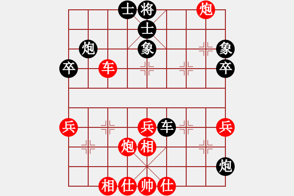 象棋棋譜圖片：重慶太陽(yáng)(7段)-勝-江湖夜雨(6段) - 步數(shù)：40 