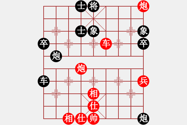 象棋棋譜圖片：重慶太陽(yáng)(7段)-勝-江湖夜雨(6段) - 步數(shù)：50 