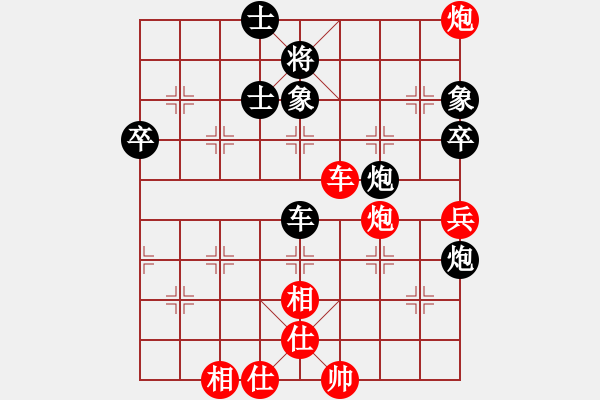 象棋棋譜圖片：重慶太陽(yáng)(7段)-勝-江湖夜雨(6段) - 步數(shù)：60 