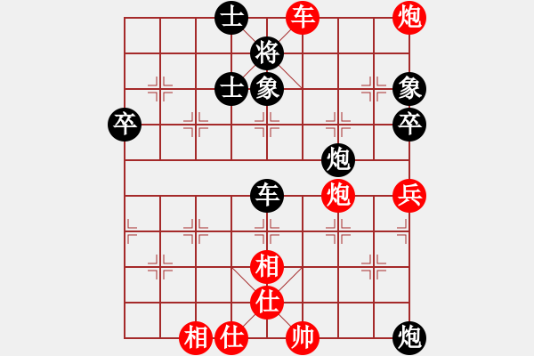 象棋棋譜圖片：重慶太陽(yáng)(7段)-勝-江湖夜雨(6段) - 步數(shù)：70 