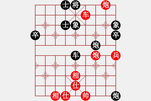 象棋棋譜圖片：重慶太陽(yáng)(7段)-勝-江湖夜雨(6段) - 步數(shù)：80 