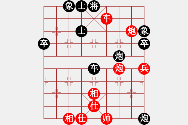 象棋棋譜圖片：重慶太陽(yáng)(7段)-勝-江湖夜雨(6段) - 步數(shù)：90 