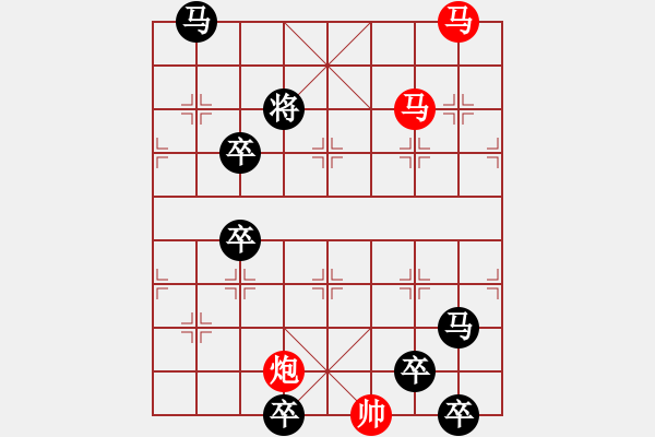 象棋棋譜圖片：39【 霄 霞 】三陽(yáng)開(kāi)泰 ☆ 秦 臻 擬局 - 步數(shù)：0 