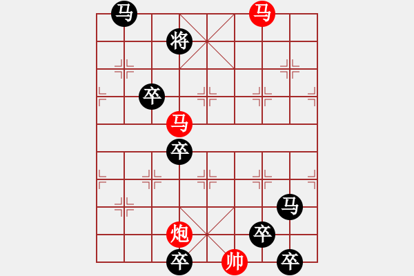 象棋棋譜圖片：39【 霄 霞 】三陽(yáng)開(kāi)泰 ☆ 秦 臻 擬局 - 步數(shù)：20 