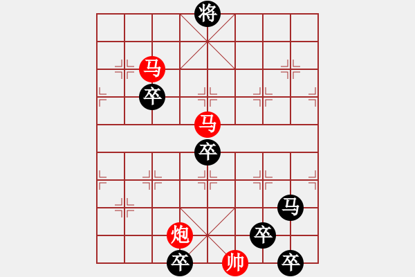 象棋棋譜圖片：39【 霄 霞 】三陽(yáng)開(kāi)泰 ☆ 秦 臻 擬局 - 步數(shù)：30 