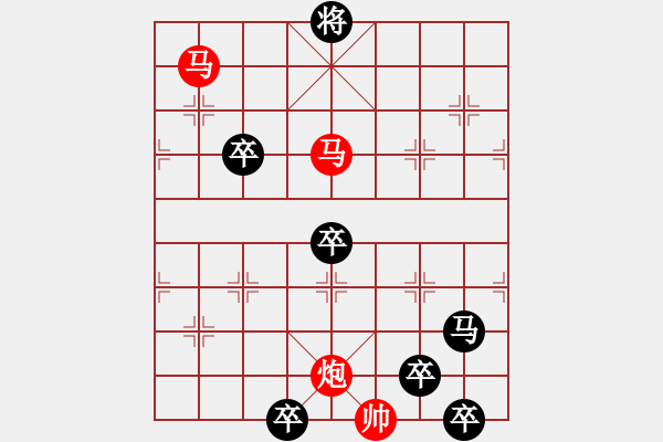 象棋棋譜圖片：39【 霄 霞 】三陽(yáng)開(kāi)泰 ☆ 秦 臻 擬局 - 步數(shù)：50 