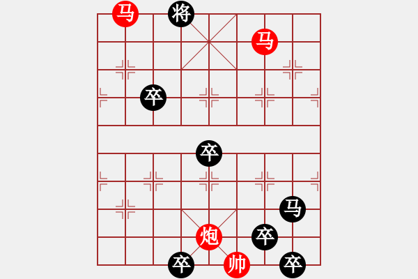 象棋棋譜圖片：39【 霄 霞 】三陽(yáng)開(kāi)泰 ☆ 秦 臻 擬局 - 步數(shù)：60 