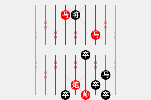 象棋棋譜圖片：39【 霄 霞 】三陽(yáng)開(kāi)泰 ☆ 秦 臻 擬局 - 步數(shù)：70 