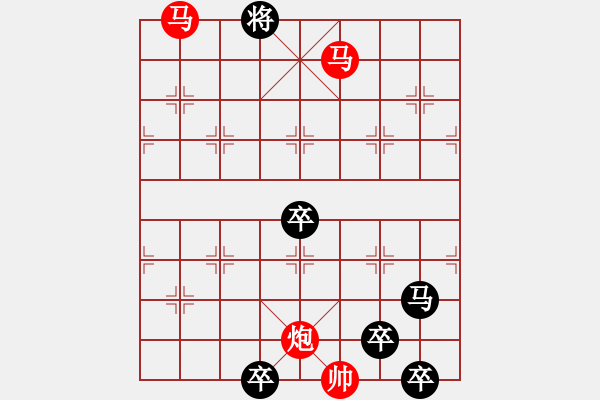 象棋棋譜圖片：39【 霄 霞 】三陽(yáng)開(kāi)泰 ☆ 秦 臻 擬局 - 步數(shù)：77 