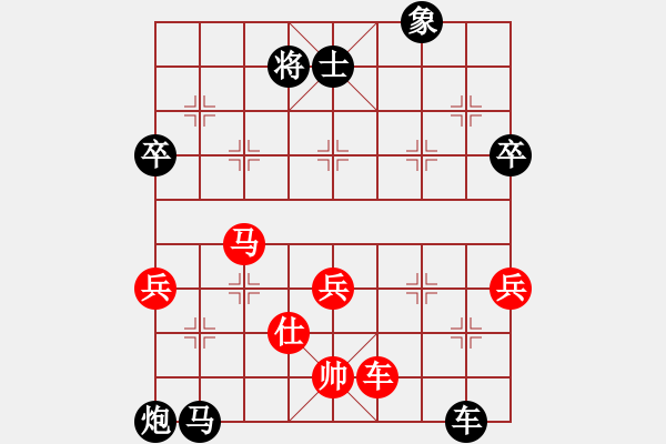 象棋棋譜圖片：昆侖 負(fù) 六脈神劍 B05 中炮對(duì)進(jìn)左馬 - 步數(shù)：100 