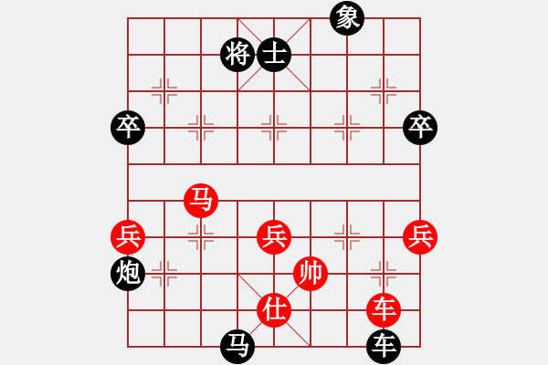 象棋棋譜圖片：昆侖 負(fù) 六脈神劍 B05 中炮對(duì)進(jìn)左馬 - 步數(shù)：111 