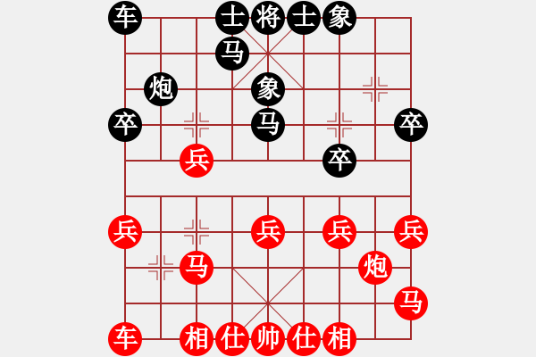 象棋棋譜圖片：昆侖 負(fù) 六脈神劍 B05 中炮對(duì)進(jìn)左馬 - 步數(shù)：20 