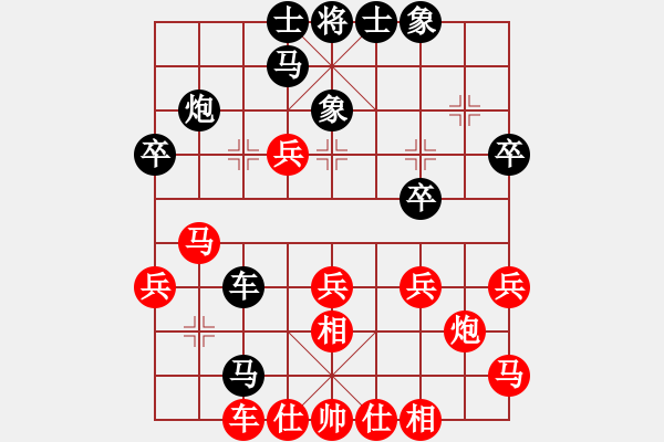 象棋棋譜圖片：昆侖 負(fù) 六脈神劍 B05 中炮對(duì)進(jìn)左馬 - 步數(shù)：30 