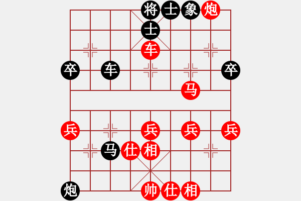 象棋棋譜圖片：昆侖 負(fù) 六脈神劍 B05 中炮對(duì)進(jìn)左馬 - 步數(shù)：50 