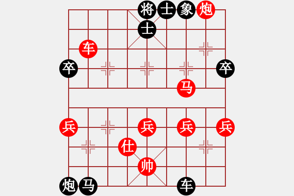 象棋棋譜圖片：昆侖 負(fù) 六脈神劍 B05 中炮對(duì)進(jìn)左馬 - 步數(shù)：60 