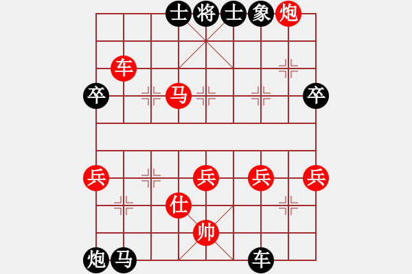 象棋棋譜圖片：昆侖 負(fù) 六脈神劍 B05 中炮對(duì)進(jìn)左馬 - 步數(shù)：70 