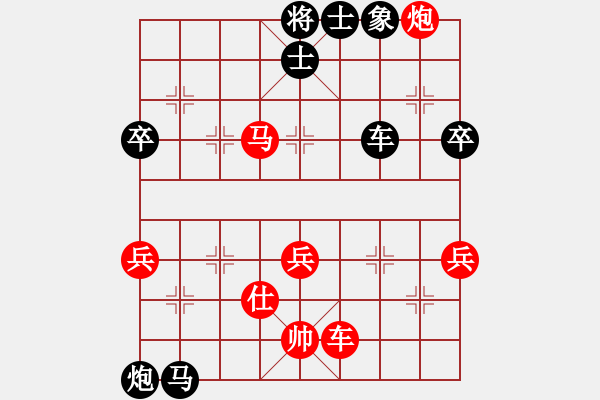 象棋棋譜圖片：昆侖 負(fù) 六脈神劍 B05 中炮對(duì)進(jìn)左馬 - 步數(shù)：80 