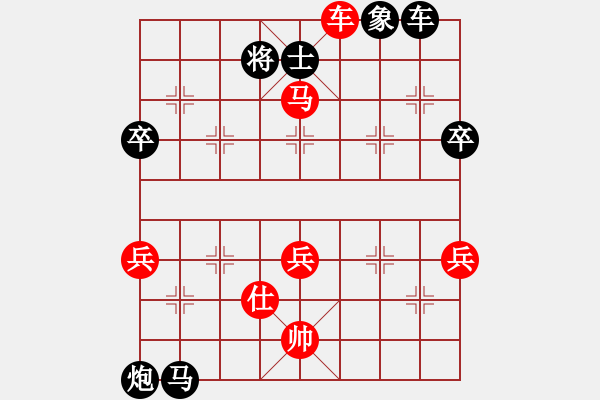 象棋棋譜圖片：昆侖 負(fù) 六脈神劍 B05 中炮對(duì)進(jìn)左馬 - 步數(shù)：90 