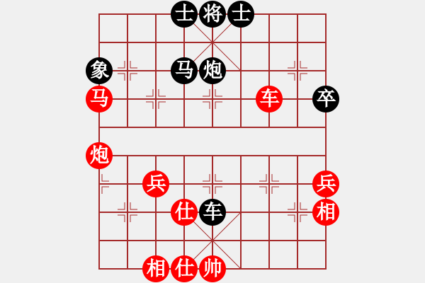 象棋棋譜圖片：象棋小漢子(5r)-和-天機(jī)不泄漏(無(wú)上) - 步數(shù)：70 