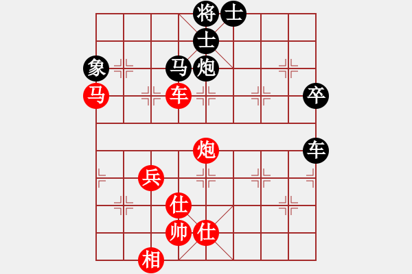 象棋棋譜圖片：象棋小漢子(5r)-和-天機(jī)不泄漏(無(wú)上) - 步數(shù)：80 