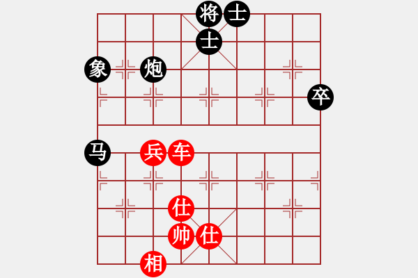 象棋棋譜圖片：象棋小漢子(5r)-和-天機(jī)不泄漏(無(wú)上) - 步數(shù)：90 