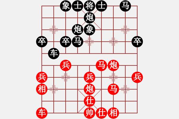 象棋棋譜圖片：測(cè)評(píng) 遇到軟件 - 步數(shù)：30 