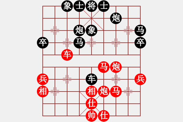 象棋棋譜圖片：測(cè)評(píng) 遇到軟件 - 步數(shù)：40 