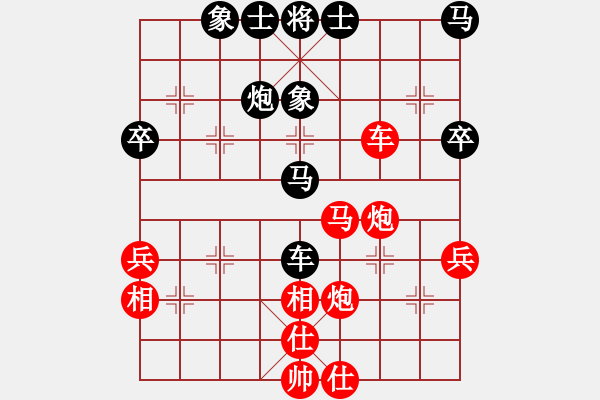 象棋棋譜圖片：測(cè)評(píng) 遇到軟件 - 步數(shù)：50 