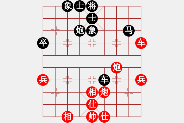 象棋棋譜圖片：測(cè)評(píng) 遇到軟件 - 步數(shù)：60 