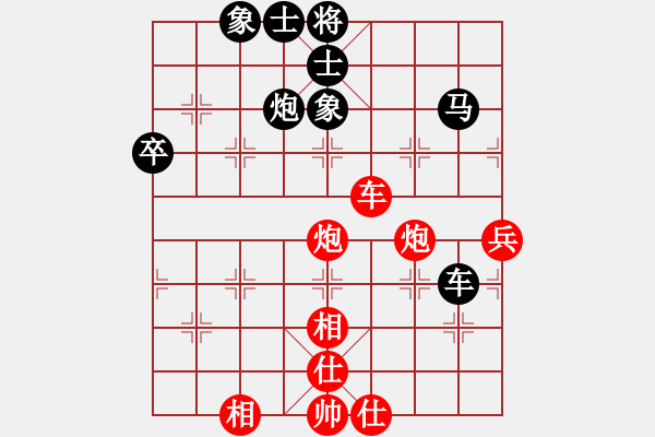 象棋棋譜圖片：測(cè)評(píng) 遇到軟件 - 步數(shù)：80 